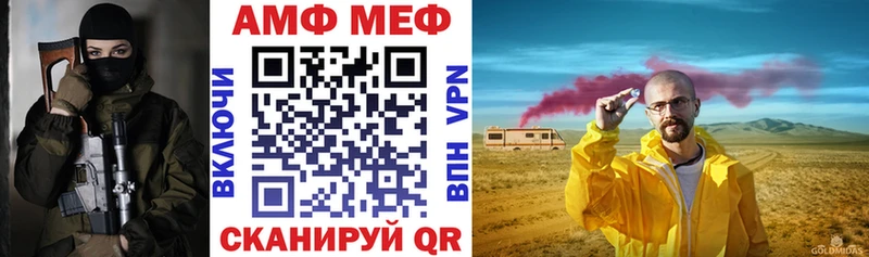 где купить наркотик  Мичуринск  АМФ VHQ 