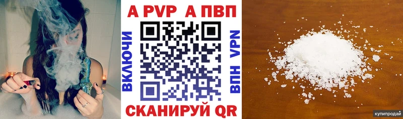 Alfa_PVP крисы CK  Мичуринск 