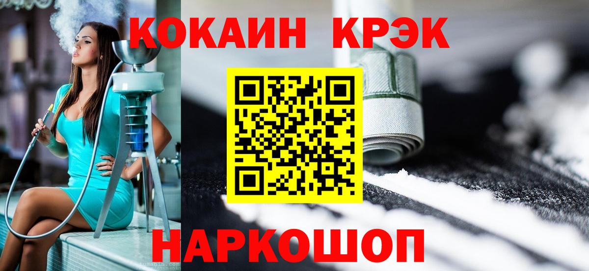 Кокаин Боливия Мичуринск