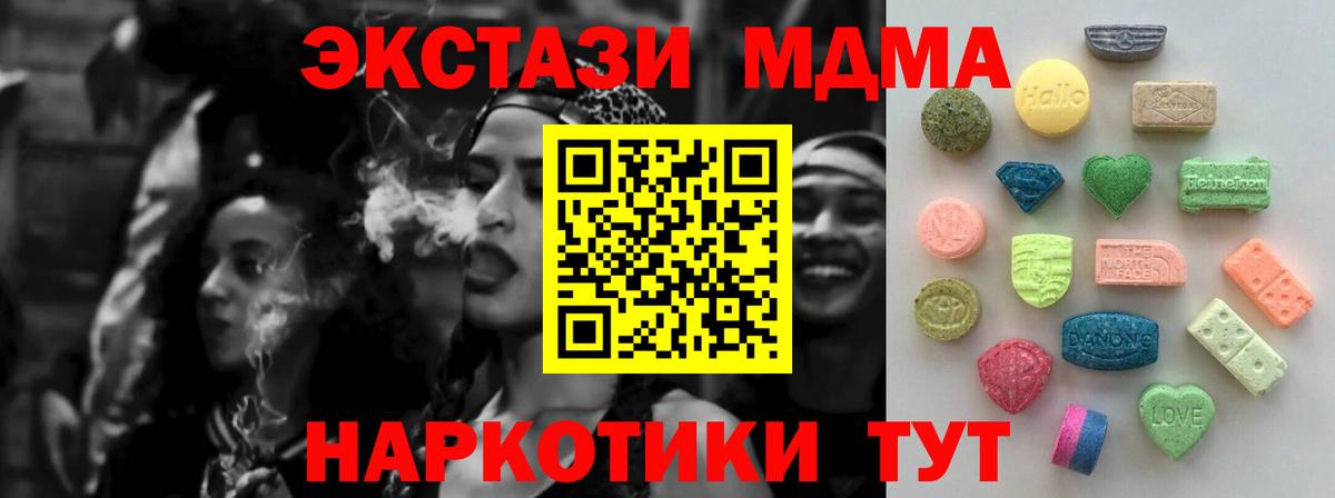 Ecstasy Дубай Мичуринск