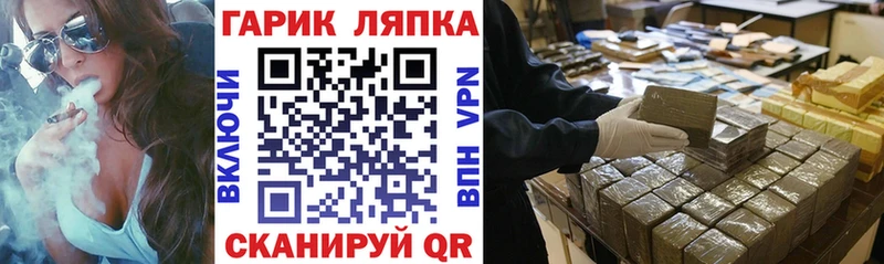 Гашиш гашик  Мичуринск 