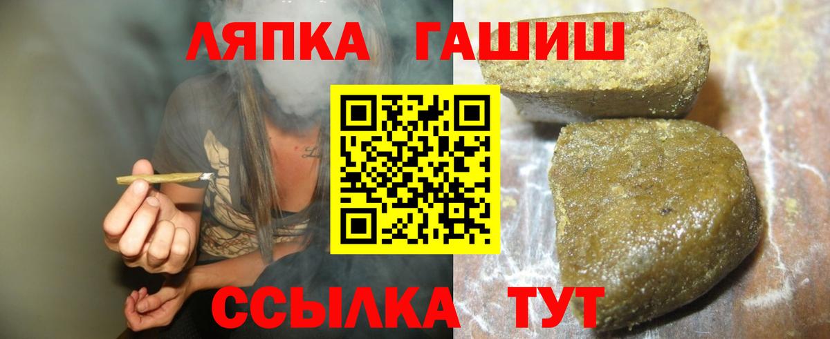 ГАШИШ 40% ТГК Мичуринск