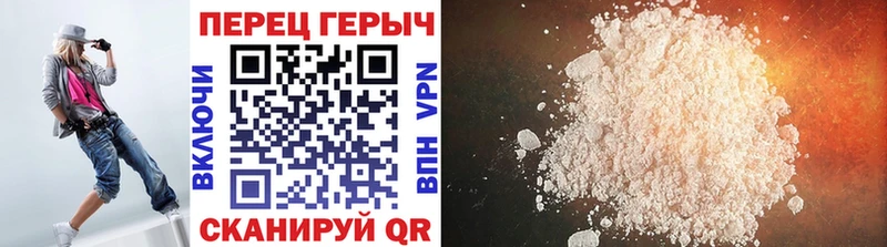 ГЕРОИН Афган  Мичуринск 