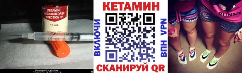 дарнет шоп  Мичуринск  Кетамин ketamine 