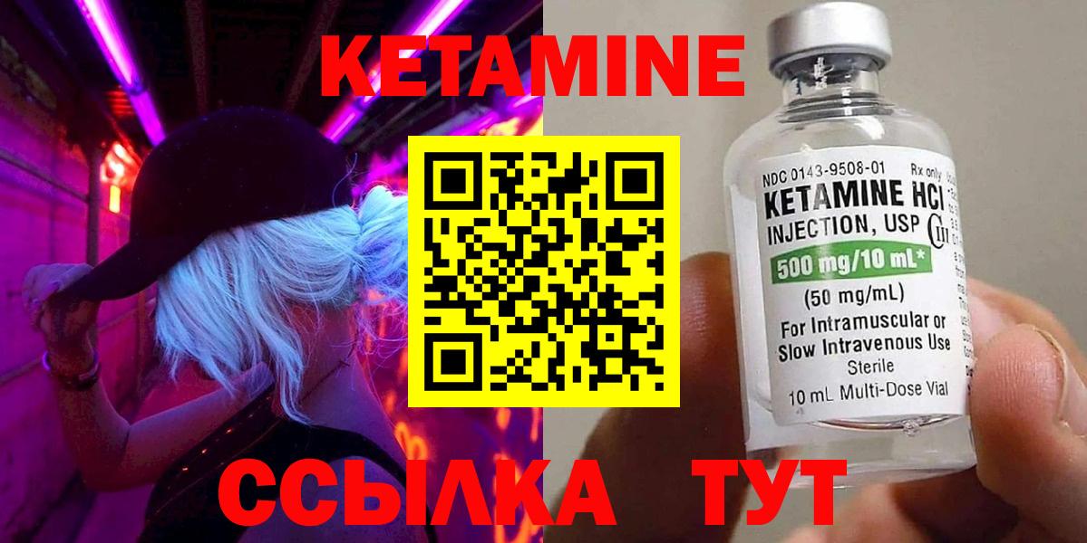 ЭКСТАЗИ  Вход с VPN  Мичуринск  Меф   Марихуана  Гашиш  COCAIN 