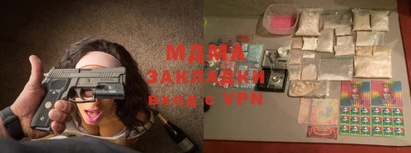 мескалин Наволоки