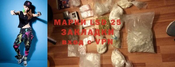 круглые Апатиты