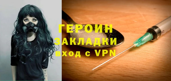 марихуана Надым