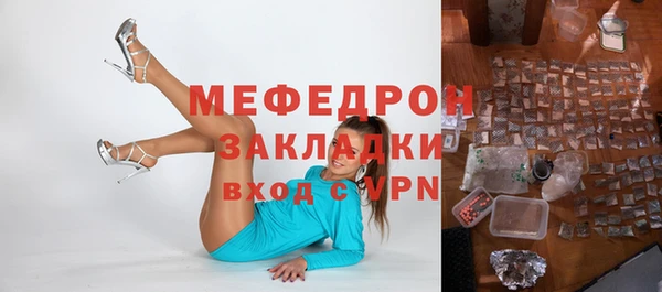 скорость Нефтекумск