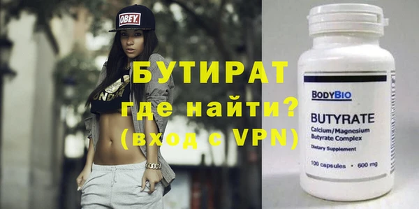 мескалин Наволоки