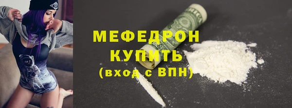 мескалин Наволоки