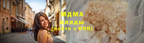 марихуана Надым
