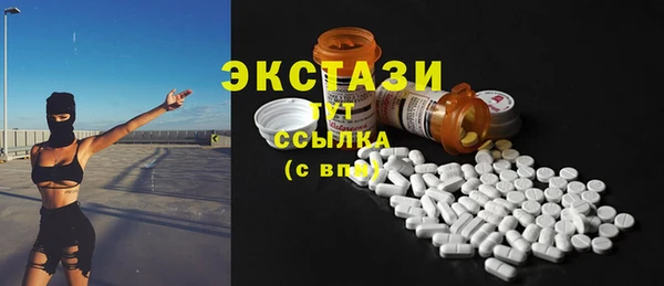 скорость Нефтекумск