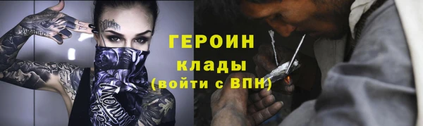 героин Навашино