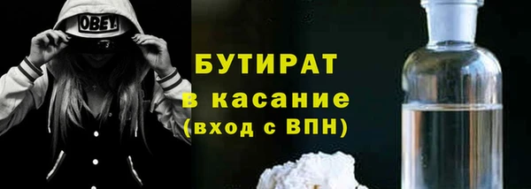марихуана Надым