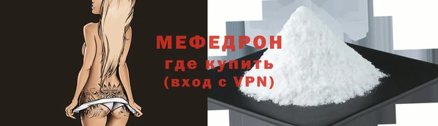 марихуана Надым