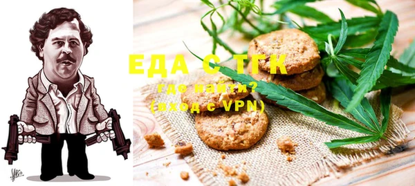 марихуана Надым