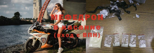 мескалин Наволоки