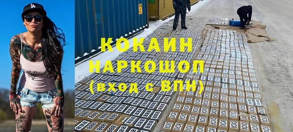 героин Навашино