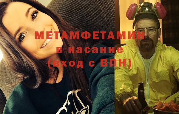 марихуана Надым