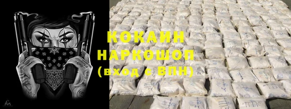 мескалин Наволоки