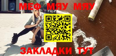 первитин Беслан