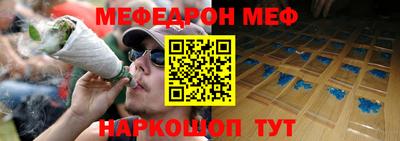 первитин Беслан