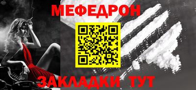 марихуана Бийск