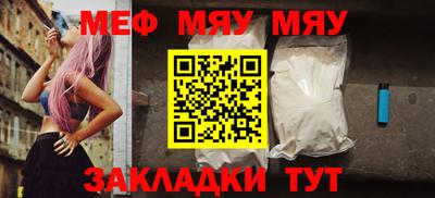 таблы Беслан