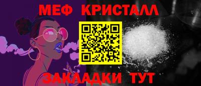 марихуана Бийск
