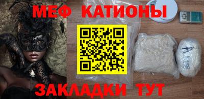 марихуана Бийск