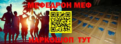 первитин Беслан