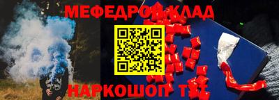 спайс Берёзовский