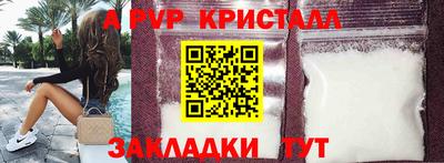 таблы Беслан