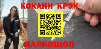 марихуана Бийск