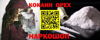 первитин Беслан