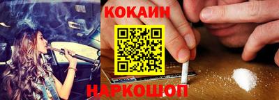 2c-b Берёзовский