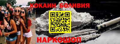 таблы Беслан