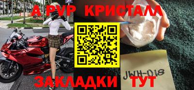 марихуана Бийск