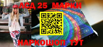 2c-b Берёзовский