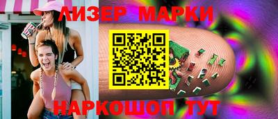 2c-b Берёзовский