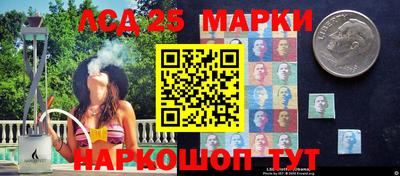 спайс Берёзовский