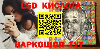 2c-b Берёзовский