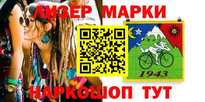 2c-b Берёзовский