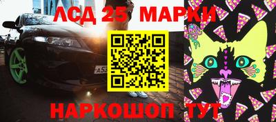 первитин Бийск