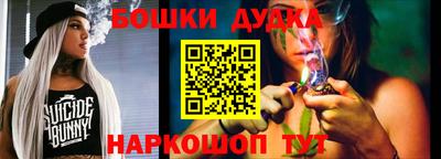 первитин Бийск