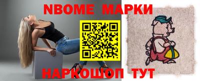 первитин Беслан