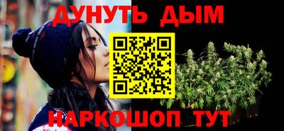 таблы Беслан