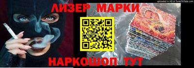 2c-b Берёзовский