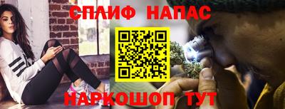 таблы Беслан